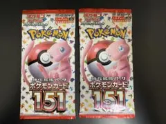 2026年最新】ポケモンカード151 未開封 パックの人気アイテム - メルカリ