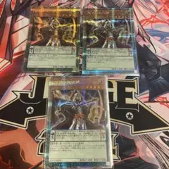 遊戯王　慧眼の魔術師　25thシークレット　3枚