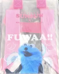 クリアバッグ　【 非売品 】 パペットスンスン × マツキヨ新品