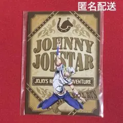 ジョジョ　SBR ブロマイドセット ジャンフェス ジョニィ　ジャイロ　ディエゴ