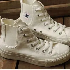 converse 白　サイドゴア　ハイカット　ゴム　クリーム色