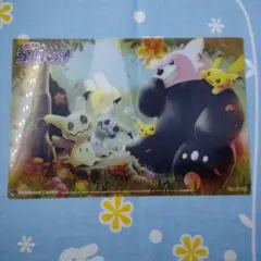 ポケモンセンター ハロウィン 化けるピカピカゴーストパーティー クリアカード