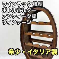 希少】BALERI Italia Florian サイドテーブル 1卓No.2 - メルカリ
