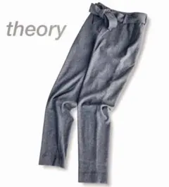 ウール100% セオリー theory リボンウールパンツ