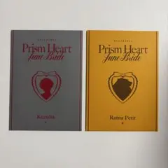 Prism Heart June Bride 葛葉、ラトナ・プティ