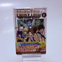 フェアリーテイル100年クエスト1巻【初版・シュリンク未開封・帯付き