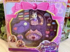 シルバニアファミリー　ヘアサロンドレッサーセット　DresserSet 新品