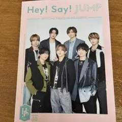 2026年最新】hey say jump 会報の人気アイテム - メルカリ