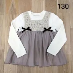 【プティマイン/Petitmain】チュールトップス　130