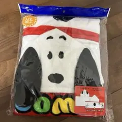 【新品・未使用】USJスヌーピー フード付きタオル 約50×100cm