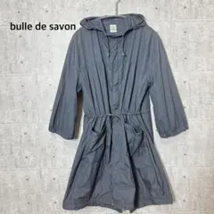 bulle de savon ビュルデサボン ナイロンコートのサムネイル