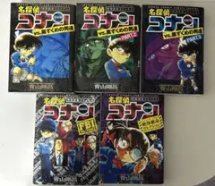 名探偵コナン 特別編集コミックス 11巻