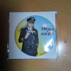 ゴールデンカムイ × AIR DO 缶バッジ 土方