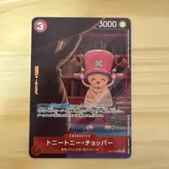 トニートニー・チョッパー R パラレル EB02-003