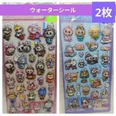 ラブブウォーターシール2個