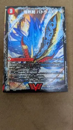 爆熱剣 バトライ刃　爆熱天守 バトライ閣　爆熱DX バトライ武神