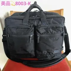美品 マンハッタンパッセージ Kモデル #8003-Kのサムネイル