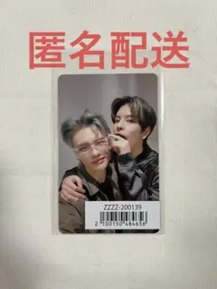 straykids スキズ　ユニットトレカ　ヒョンジン　スンミン