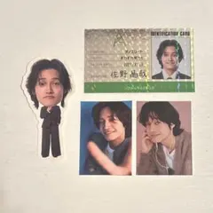 Aぇ! group 佐野晶哉 カレンダー 2026 特典