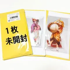 鬼滅の刃　阿波踊り　アクリルスタンド　煉獄杏寿郎　胡蝶しのぶ　未開封