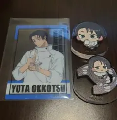 呪術廻戦 まねきねこコラボ 乙骨憂太 コロコロミニアクリルスタンド クリアカード