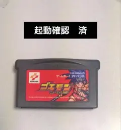 2026年最新】ゴエモン ニューエイジ出動の人気アイテム - メルカリ
