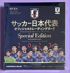 EPOCH 2024 サッカー日本代表トレーディングカード SE 未開封BOX