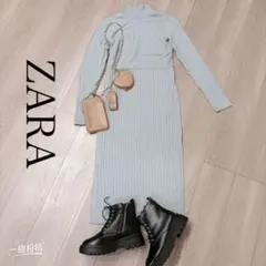 ZARA リブニット ハイネック ロングワンピース グレー