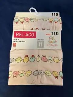 すみっコぐらし　ユニクロ　リラコ　PNK　110