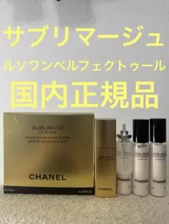 2026年最新】シャネル サブリマージュの人気アイテム - メルカリ