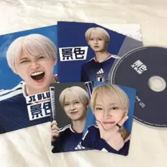 JO1 白岩瑠姫 JI BLUE 景色 FC限定盤 ソロジャケ CD トレカ