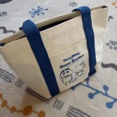 ハローキティ×クレヨンしんちゃん 一番くじ トートバッグ