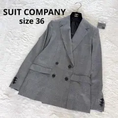美品✨【スーツカンパニー】ダブルジャケット 千鳥格子 チェック モノトーン 36