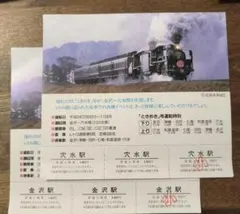 Item thumbnail for item 5c3d811a-eec5-4890-aeb7-40e21f70b0b6