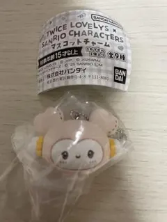 TWICE LOVELYS x SANRIO マスコットチャーム