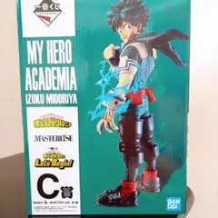 一番くじ 僕のヒーローアカデミア Let's Begin! 緑谷 フィギュア