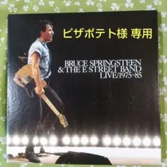 2026年最新】THE LIVE 1975 1985の人気アイテム - メルカリ