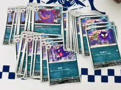 まとめ売り ゴース進化ライン ムニキスゼロ