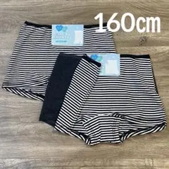 めがねおばけ様 リクエスト 3点 まとめ商品