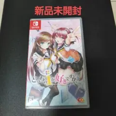 Switch どっちのiが好きですか? 通常版
