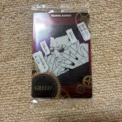 Item thumbnail for item 576c87e9-45c6-4add-b42a-e2e05775c670