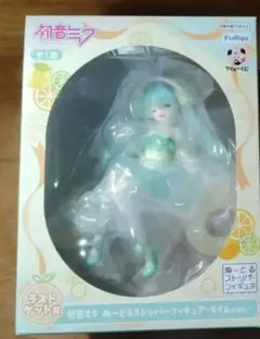 初音ミク　くじ　フィギュア　ラストワン賞