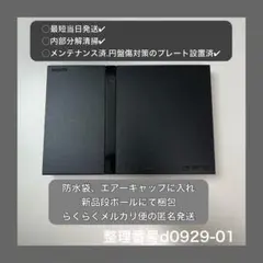 ps2本体のみscph70000プレイステーション２本体プレステ2d092901