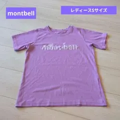 ワンコインセール中！mont-bell吸汗速乾Tシャツ