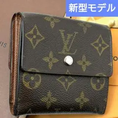 2026年最新】ルイヴィトン エリーズの人気アイテム - メルカリ