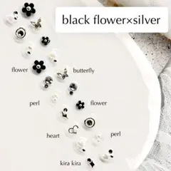 耳ツボジュエリー　大人気　20粒　2点目500円　ブラックフラワー×シルバー