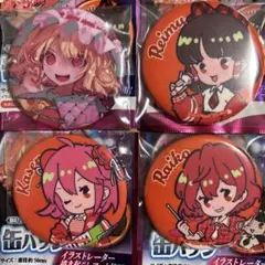 2026年最新】バッジ フランドールの人気アイテム - メルカリ