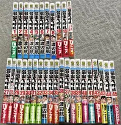2026年最新】弱ペダ 全巻の人気アイテム - メルカリ