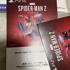 Marvel's Spider-Man 2 PS5 日本語版