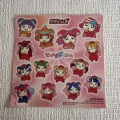 2026年最新】とっとこハム太郎ミニハムずの人気アイテム - メルカリ